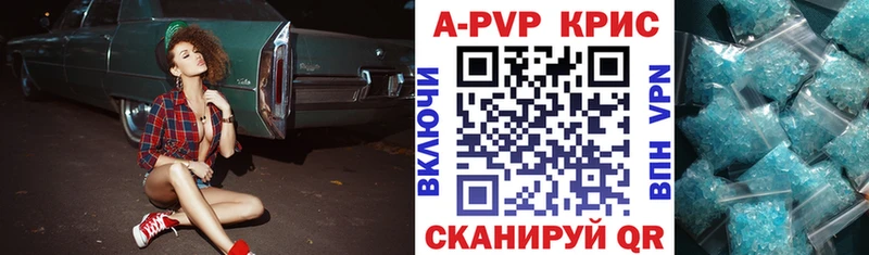 A-PVP мука  Купить  Губкинский 