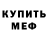МДМА VHQ REFLEX Cupid