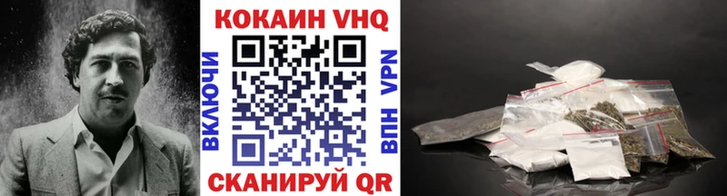Кокаин Боливия  Купить закладки  Губкинский 