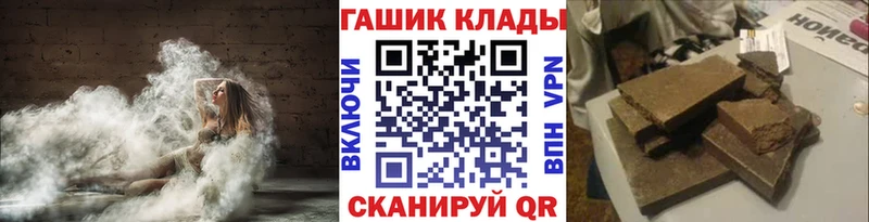 Купить закладки  Губкинский  Гашиш Cannabis 