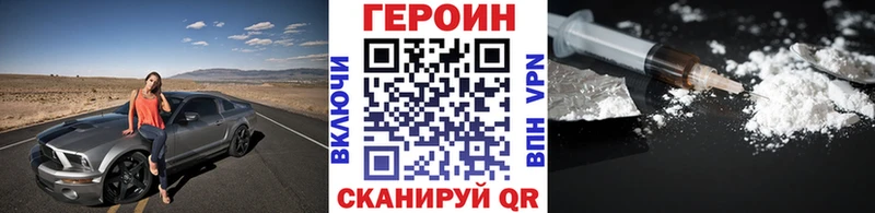 Купить  Губкинский  ГЕРОИН белый 