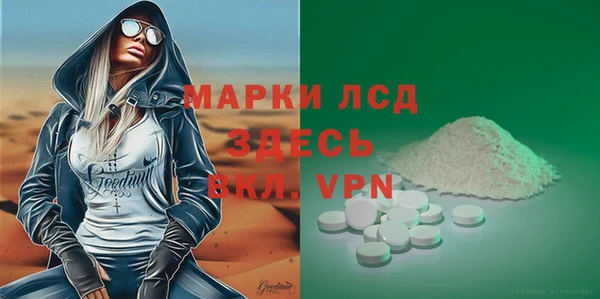 мяу мяу мука Бронницы