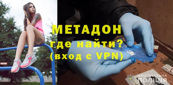 альфа пвп VHQ Бугульма
