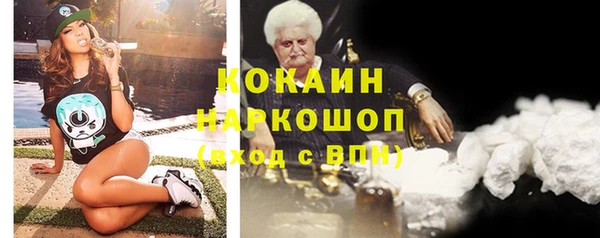 мяу мяу мука Бронницы