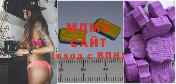 мяу мяу мука Бронницы