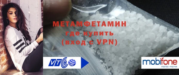apvp Бородино