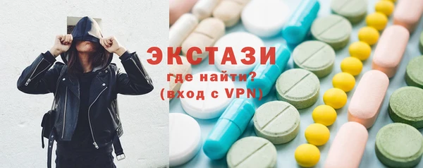 apvp Бородино