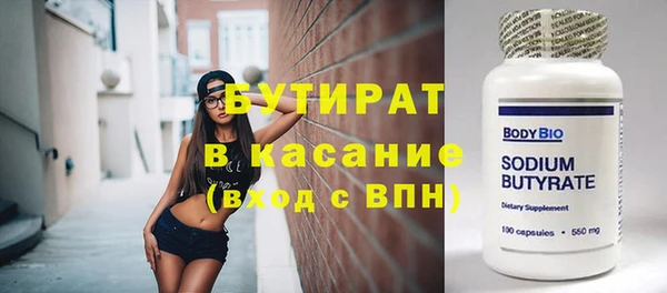 альфа пвп VHQ Бугульма