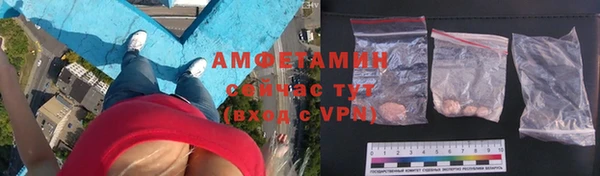 мяу мяу мука Бронницы