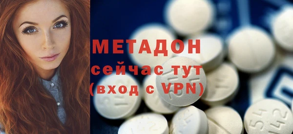 мяу мяу мука Бронницы