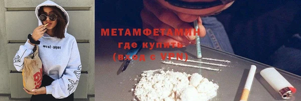 альфа пвп VHQ Бугульма