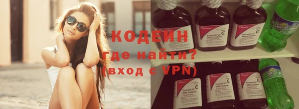 альфа пвп VHQ Бугульма