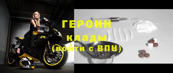 альфа пвп VHQ Бугульма