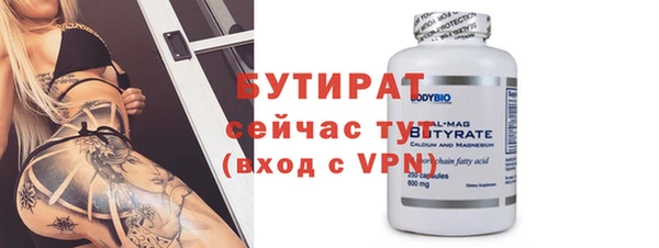 мяу мяу мука Бронницы