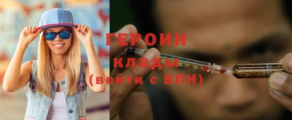 apvp Бородино