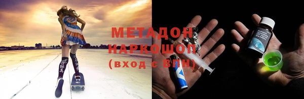 альфа пвп VHQ Бугульма