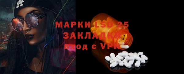 альфа пвп VHQ Бугульма