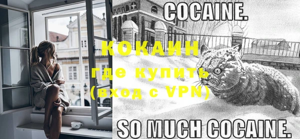 альфа пвп VHQ Бугульма