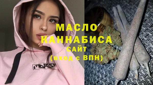 альфа пвп VHQ Бугульма