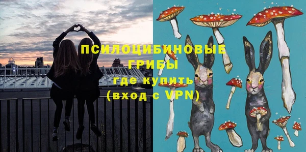 альфа пвп VHQ Бугульма