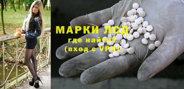альфа пвп VHQ Бугульма