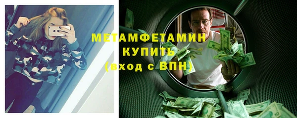 apvp Бородино
