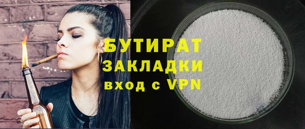 мяу мяу мука Бронницы