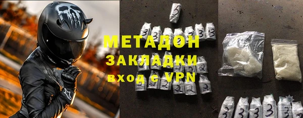 мяу мяу мука Бронницы