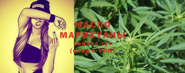 мяу мяу мука Бронницы