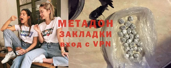 альфа пвп VHQ Бугульма