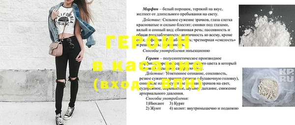 мяу мяу мука Бронницы