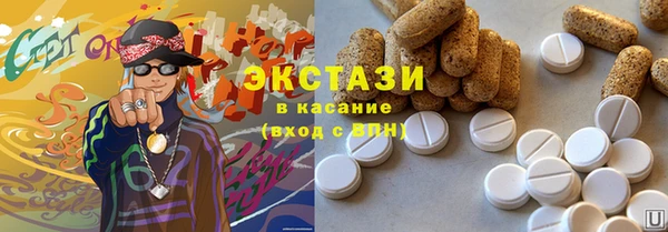 мяу мяу мука Бронницы