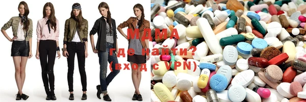 альфа пвп VHQ Бугульма
