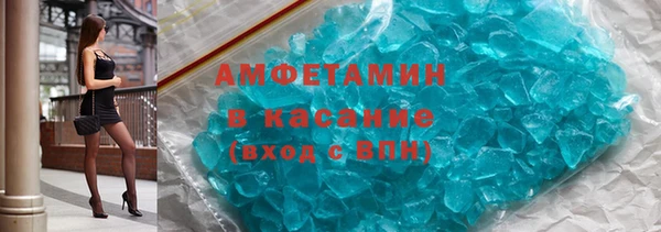 мяу мяу мука Бронницы