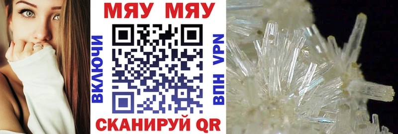 Купить где Губкинский Мефедрон кристаллы