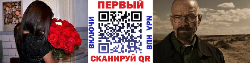 Купить закладки  Губкинский  МЕТАМФЕТАМИН пудра 