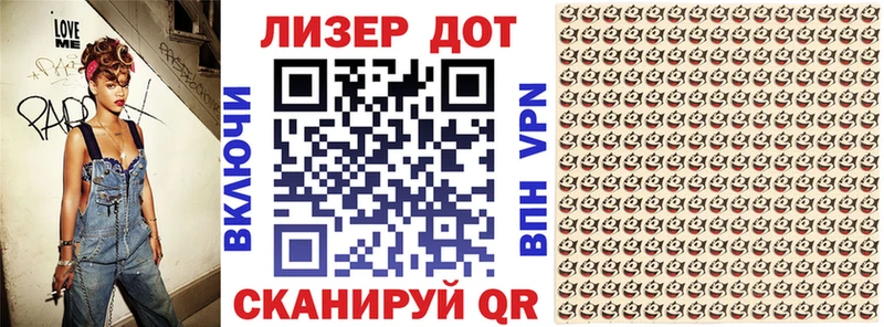 Наркотические марки 1,5мг  Купить где  Губкинский 
