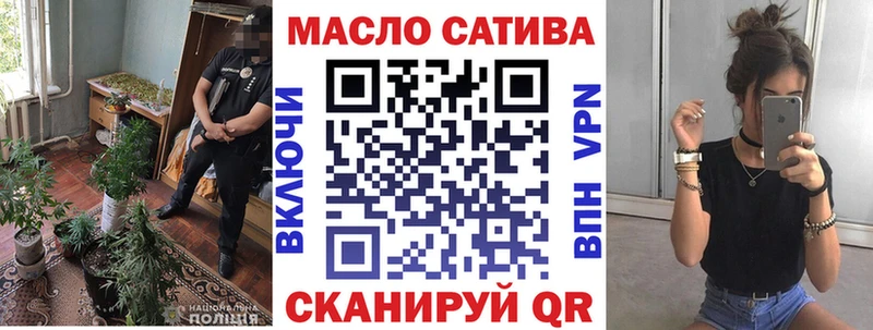 Купить закладки  Губкинский  Дистиллят ТГК вейп 